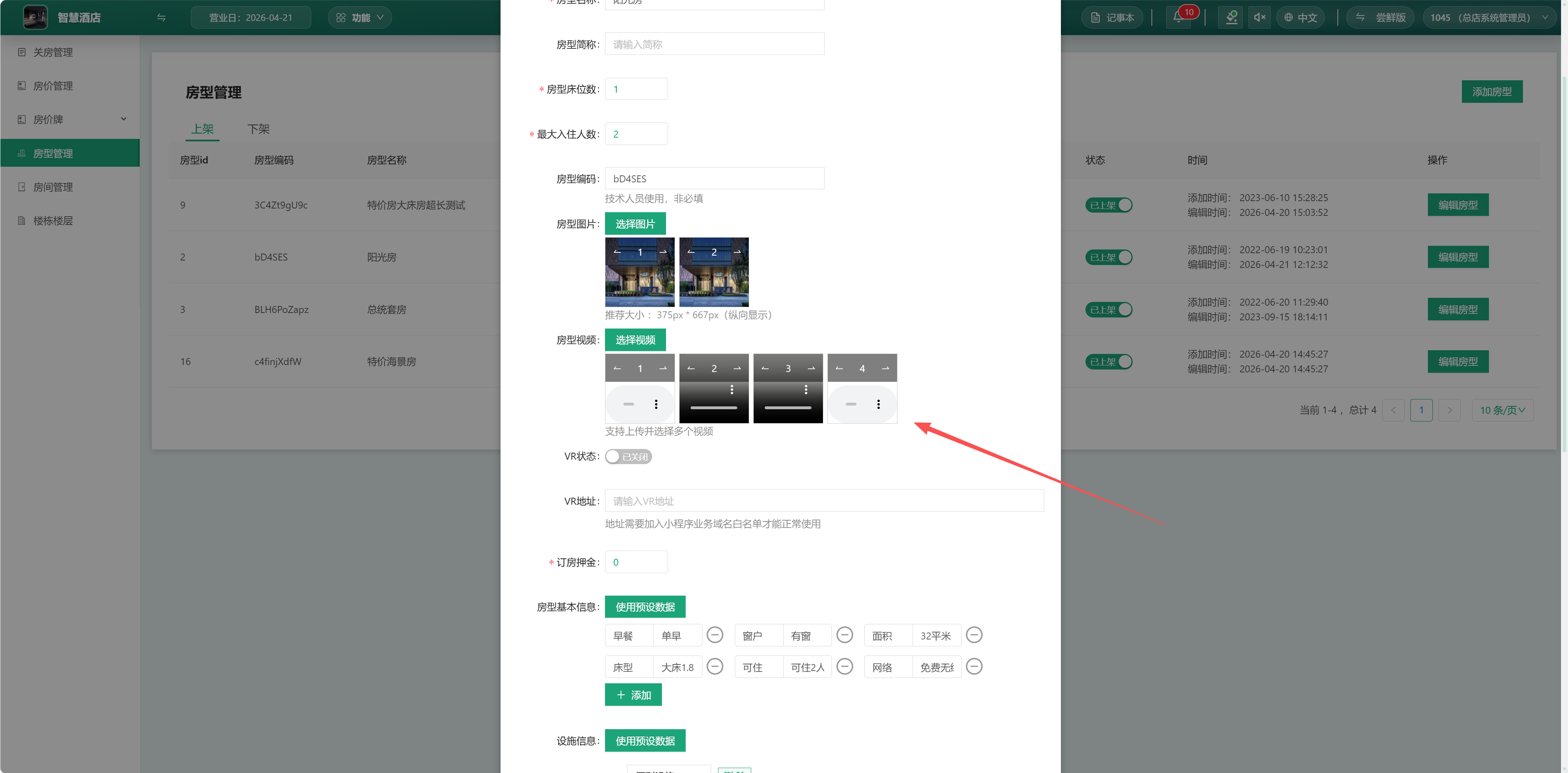 图片缩略图（登录后可查看大图）